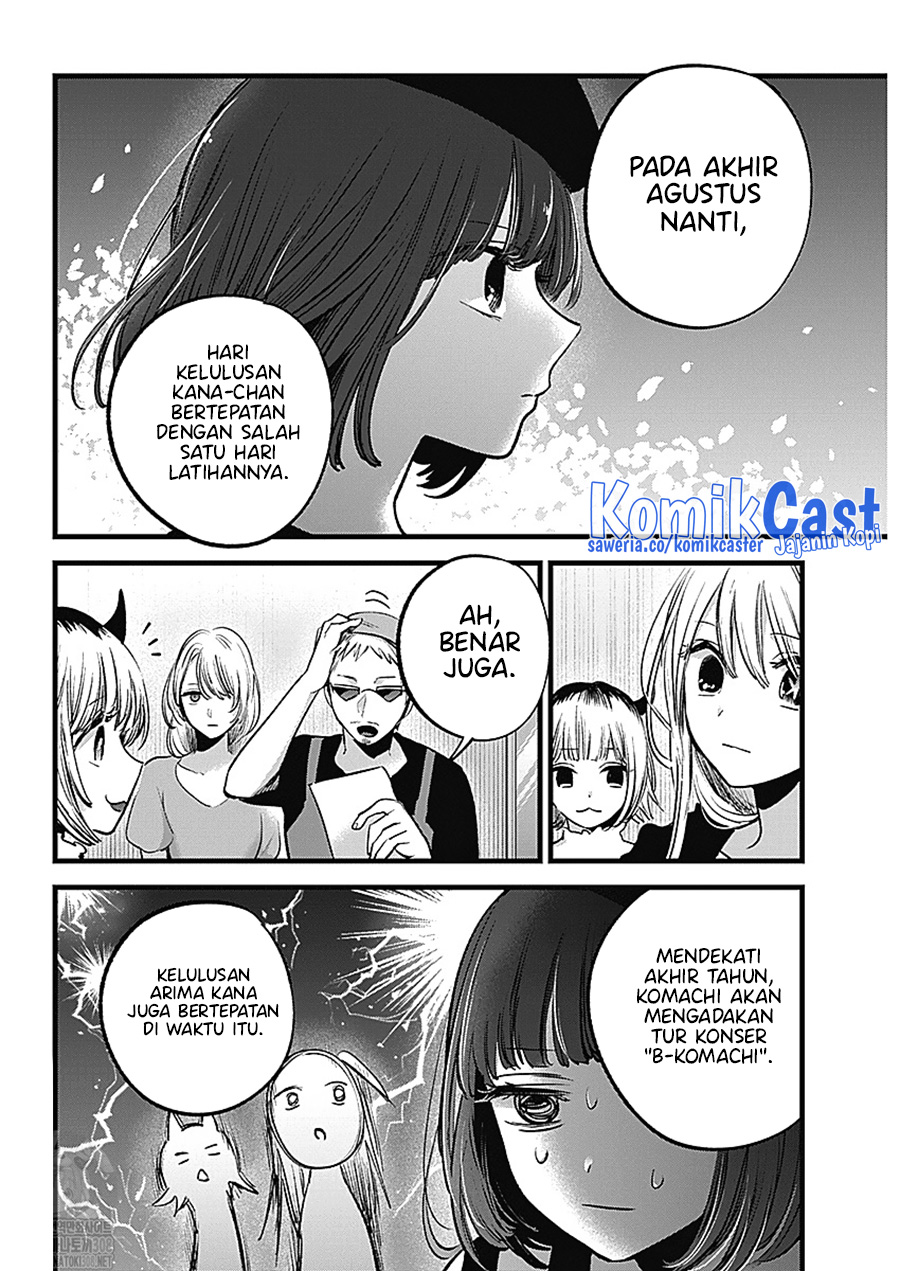 Oshi no Ko Chapter 127