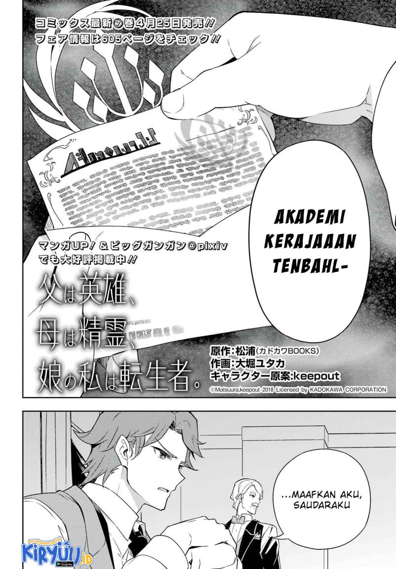 KomiknChichi wa Eiyuu, Haha wa Seirei, Musume no Watashi wa Tenseisha. Chapter 40