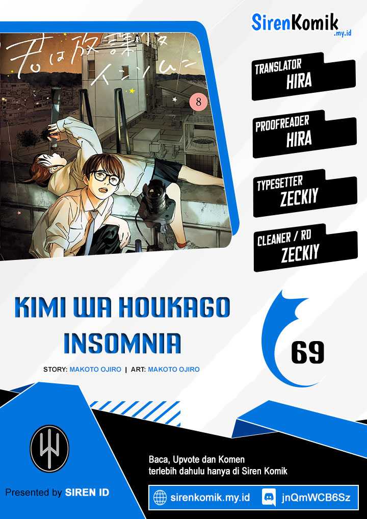 KomiknKimi wa Houkago Insomnia Chapter 69