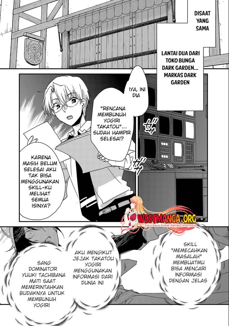 KomiknSokushi Cheat ga Saikyou Sugite, Isekai no Yatsura ga Marude Aite ni Naranai n desu ga Chapter 46