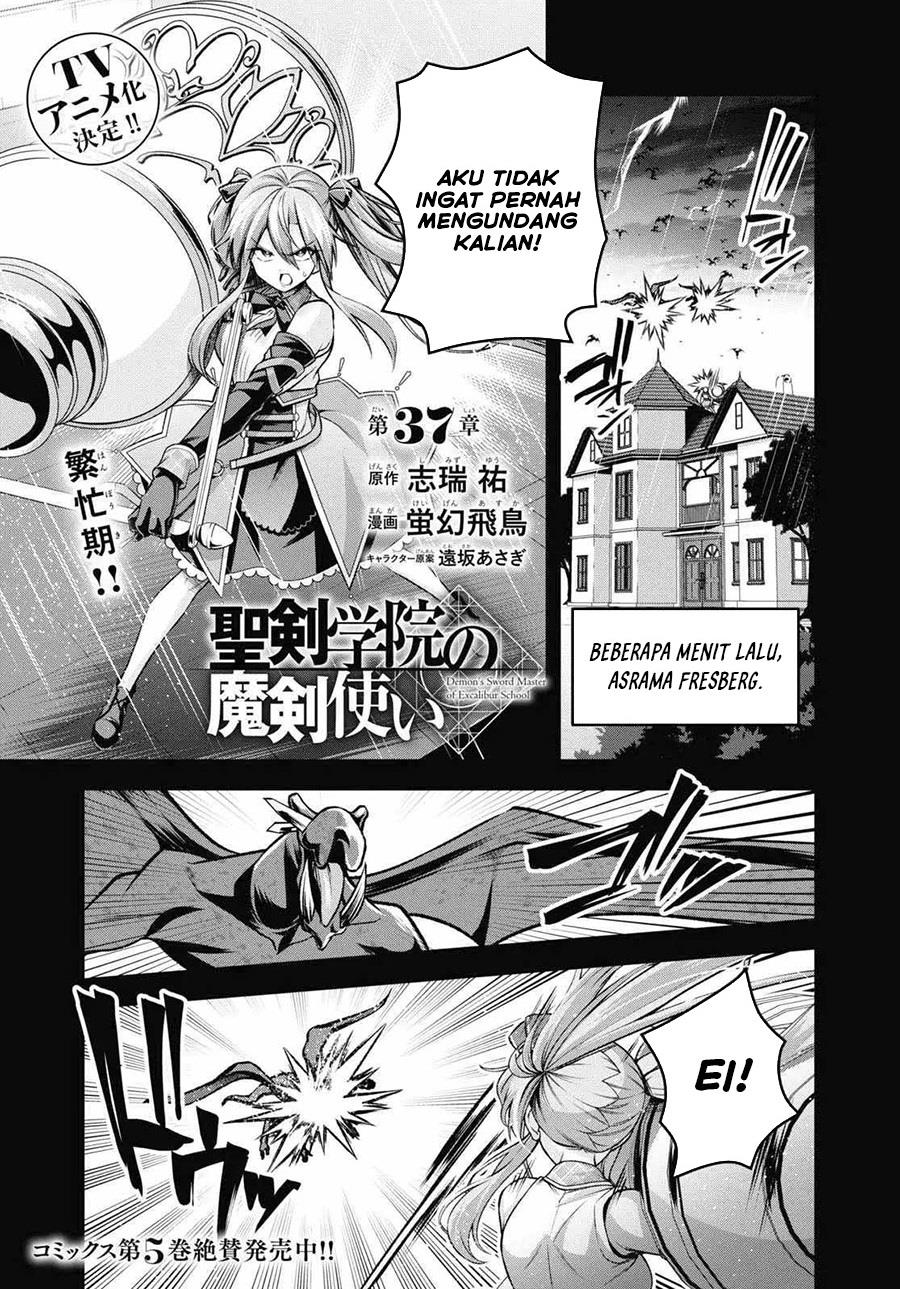 KomiknSeiken Gakuin no Maken Tsukai Chapter 37