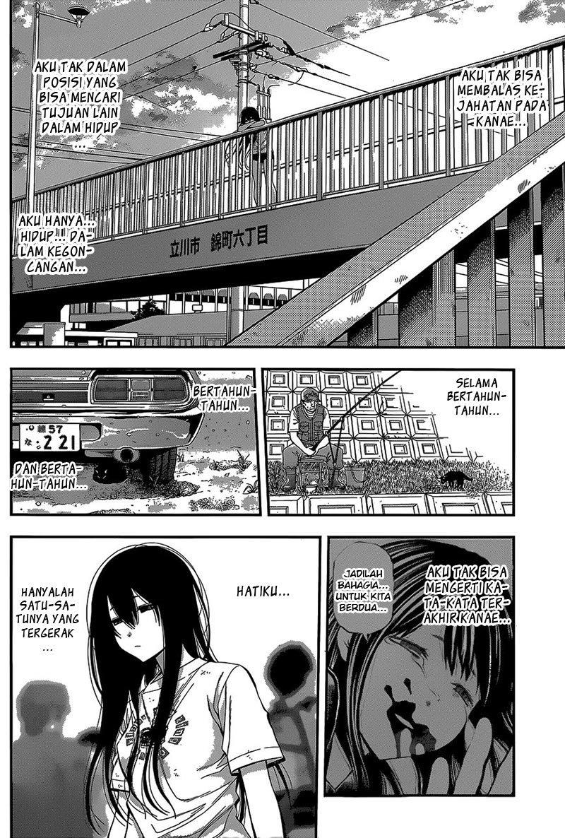 KomiknYoukai Shoujo: Monsuga Chapter 40
