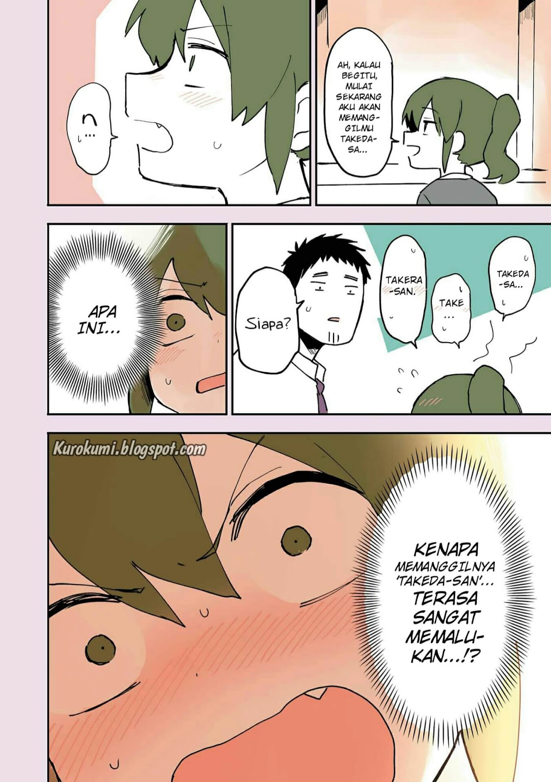 KomiknSenpai ga Urusai Kouhai no Hanashi Chapter 21.5