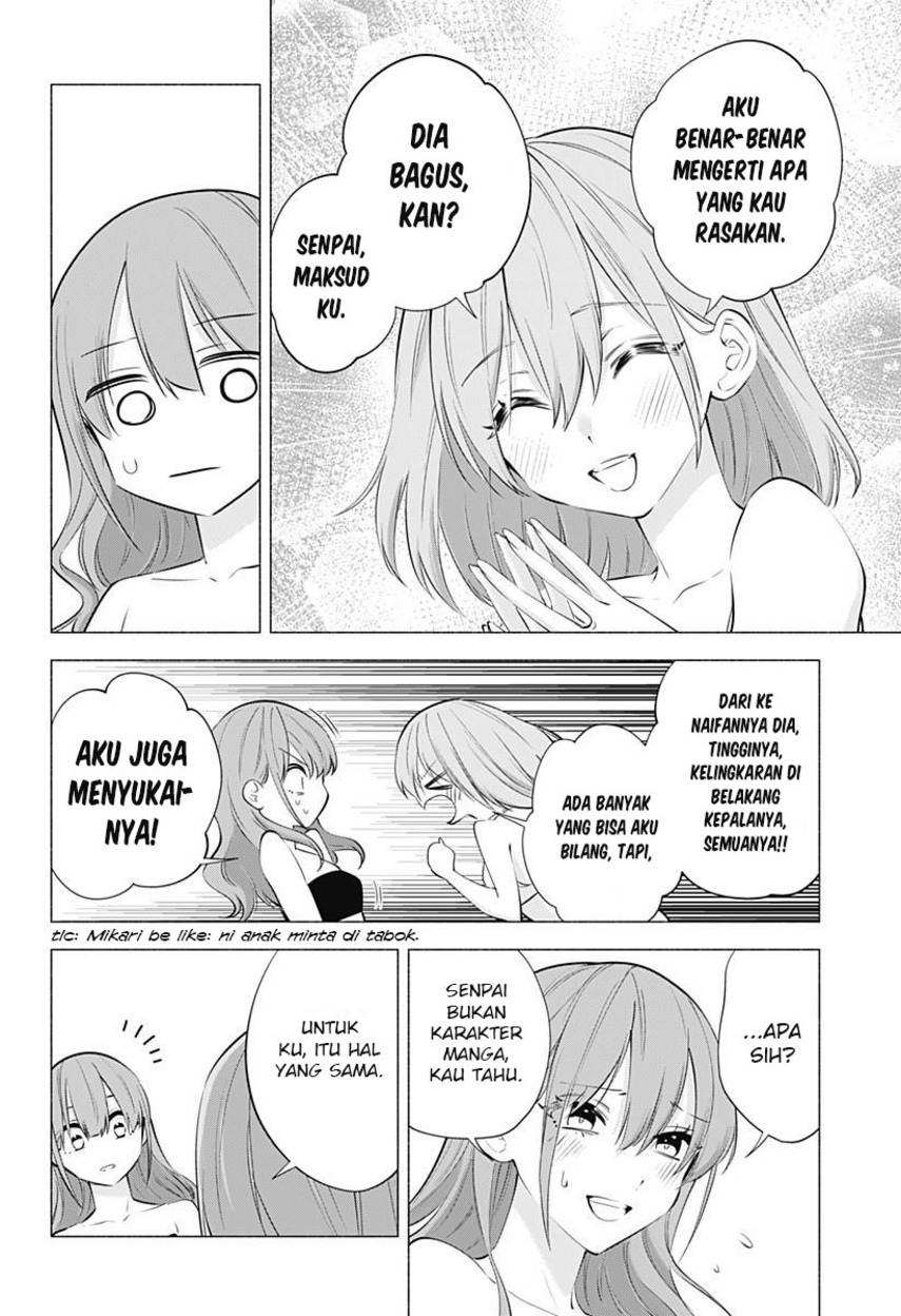 Komikn2.5 Dimensional Seduction Chapter 68