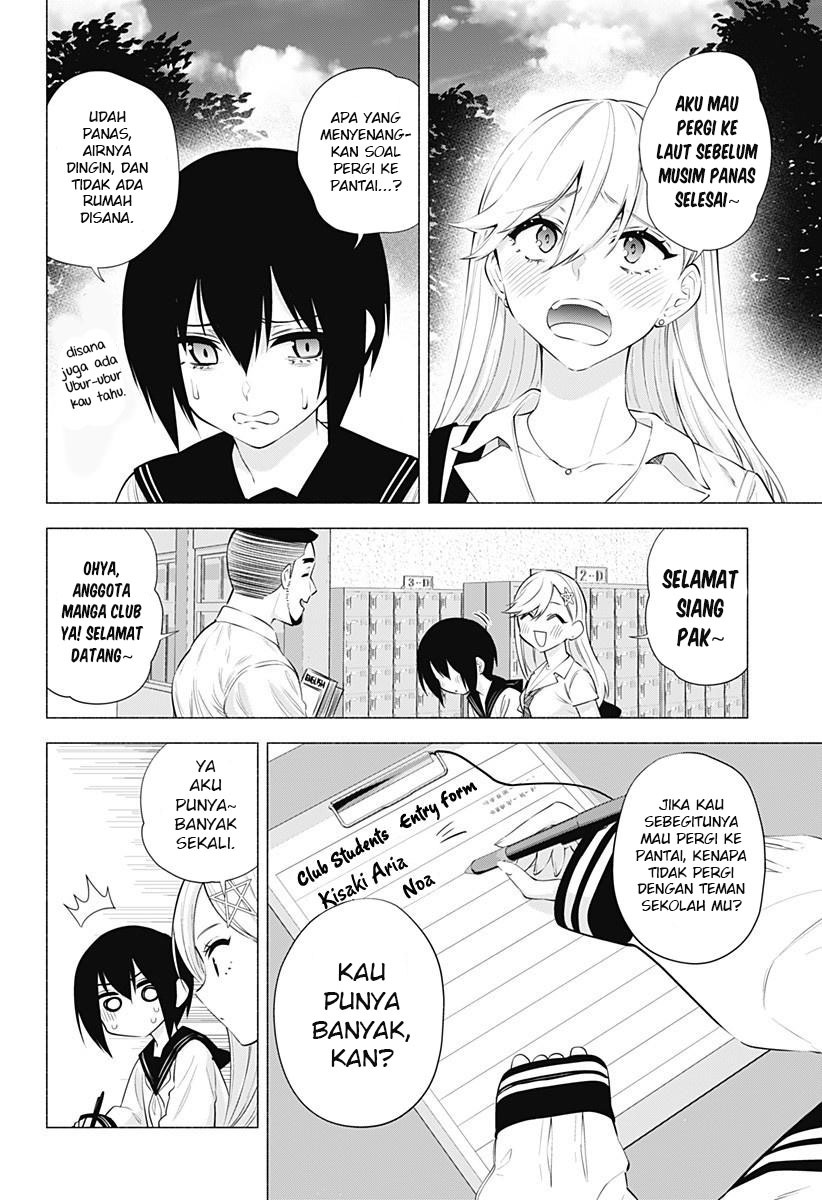 2.5 Dimensional Seduction Chapter 64 Bahasa Indonesia