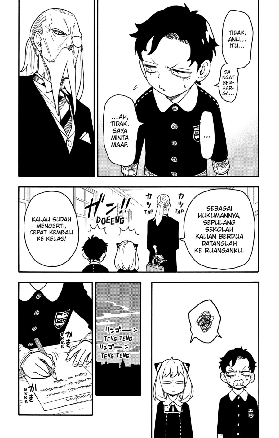 Spy X Family Chapter 88