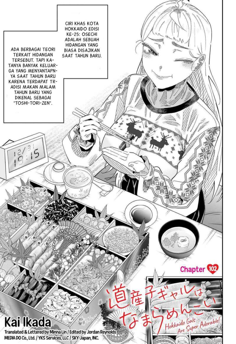 KomiknDosanko Gyaru Is Mega Cute Chapter 102