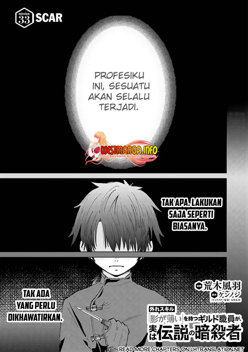 Hazure Skill “Kage ga Usui” o Motsu Guild Shokuin ga, Jitsuha Densetsu no Ansatsusha Chapter 33 Bahasa Indonesia