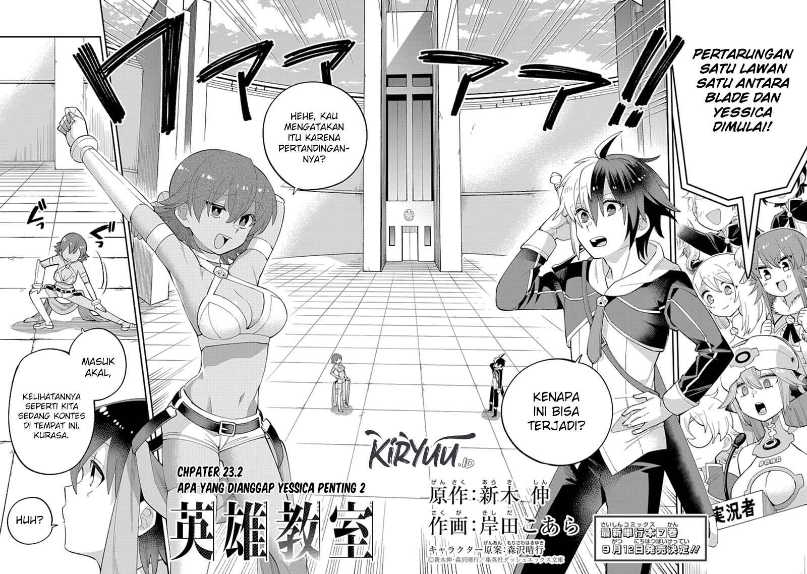 KomiknEiyuu Kyoushitsu Chapter 23.2