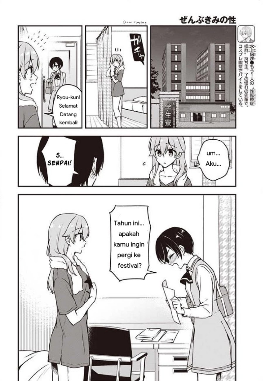 Zenbu Kimi no Sei Chapter 9