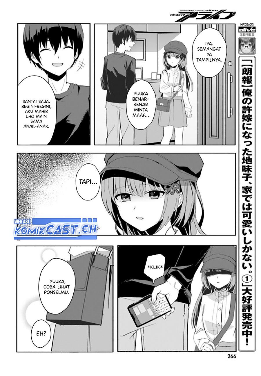 KomiknOre no Iinazuke ni Natta Jimiko, Ie de wa Kawaii Shika Nai! Chapter 11