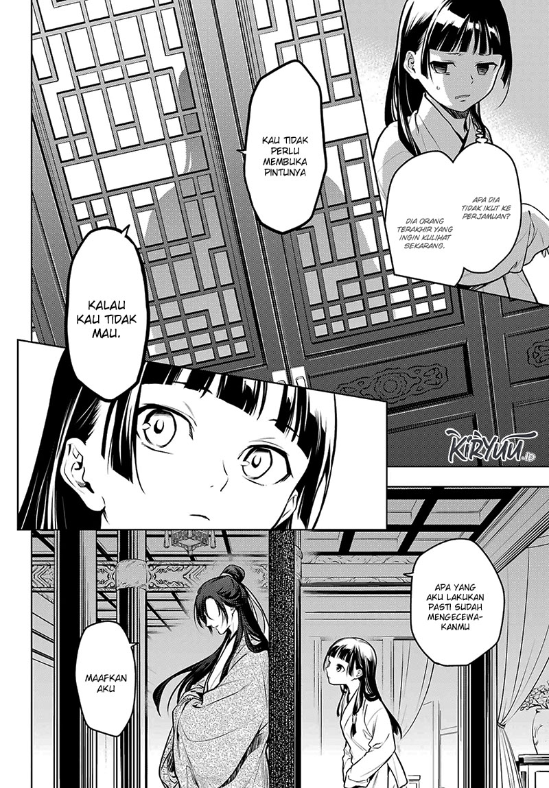 KomiknKusuriya no Hitorigoto Chapter 64