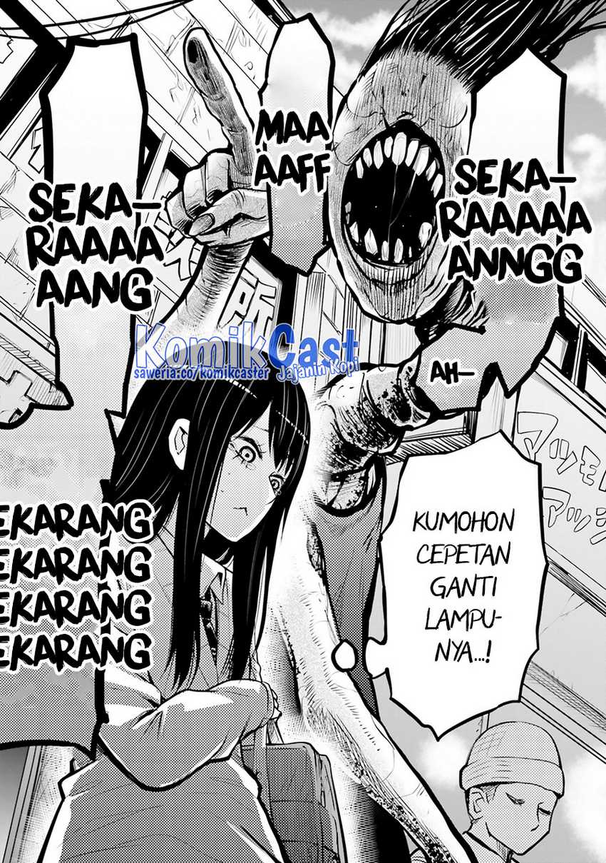KomiknThe Girl Who See It Chapter 50.5