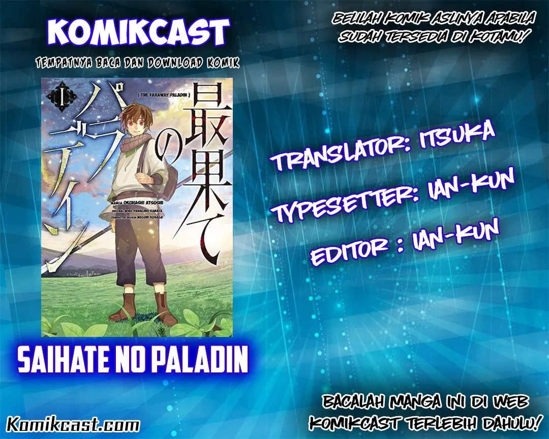 KomiknSaihate no Paladin Chapter 03