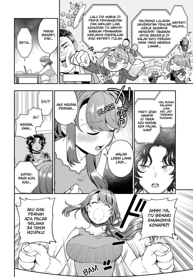 Musume Janakute, Watashi (Mama) ga Suki Nano! Chapter 22 Bahasa Indonesia