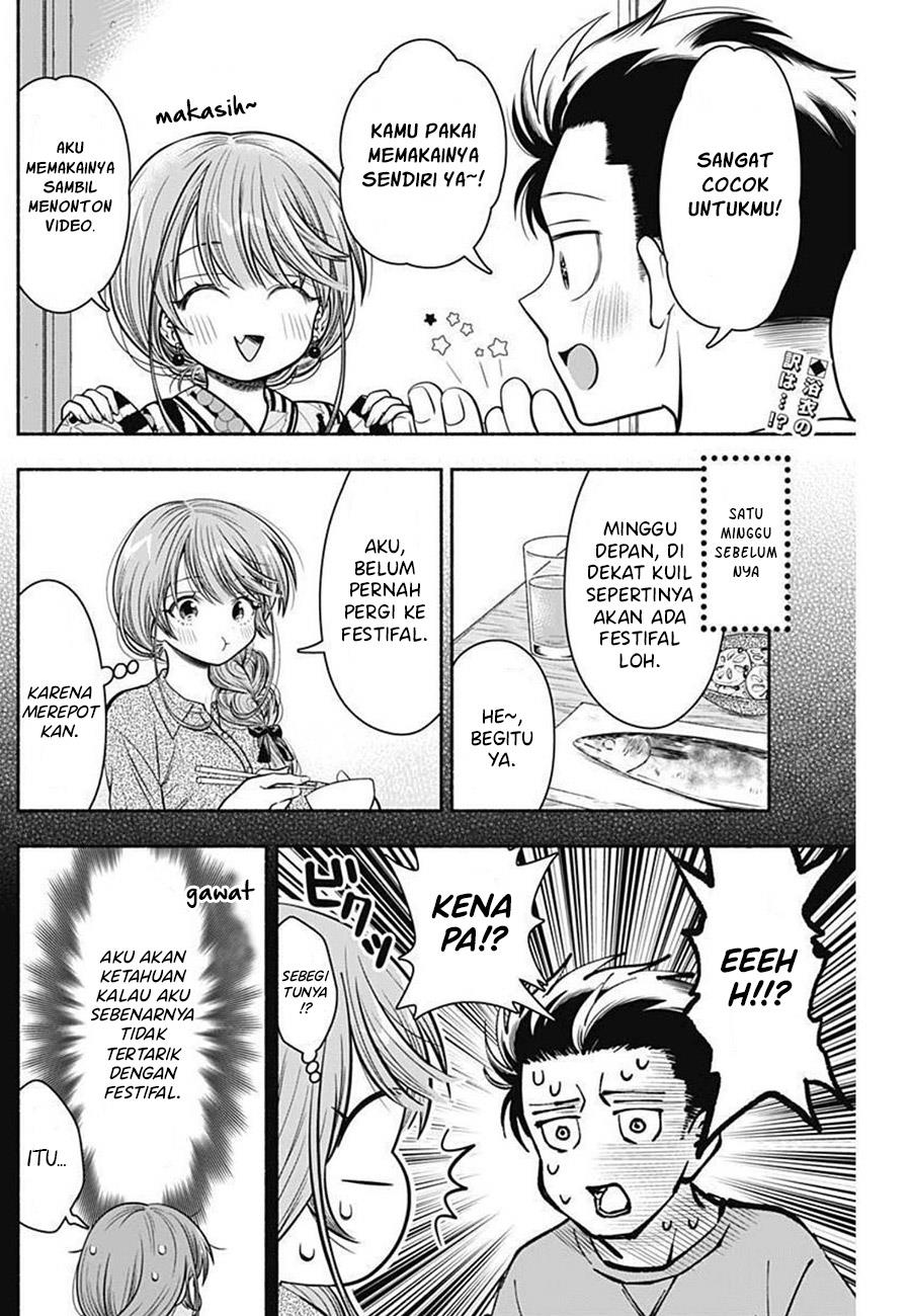 KomiknMarriage Gray Chapter 26