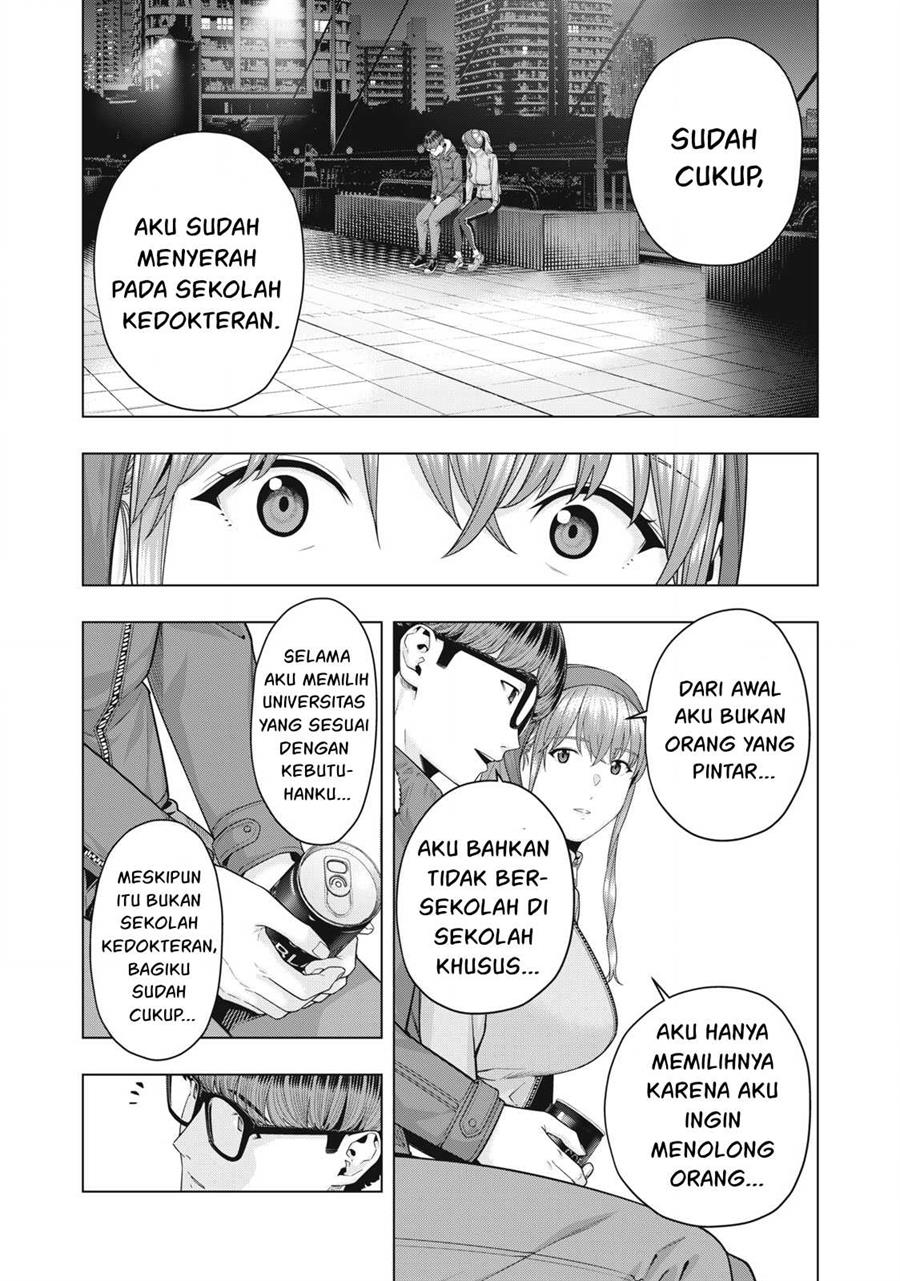 KomiknKanojo no Tomodachi Chapter 66