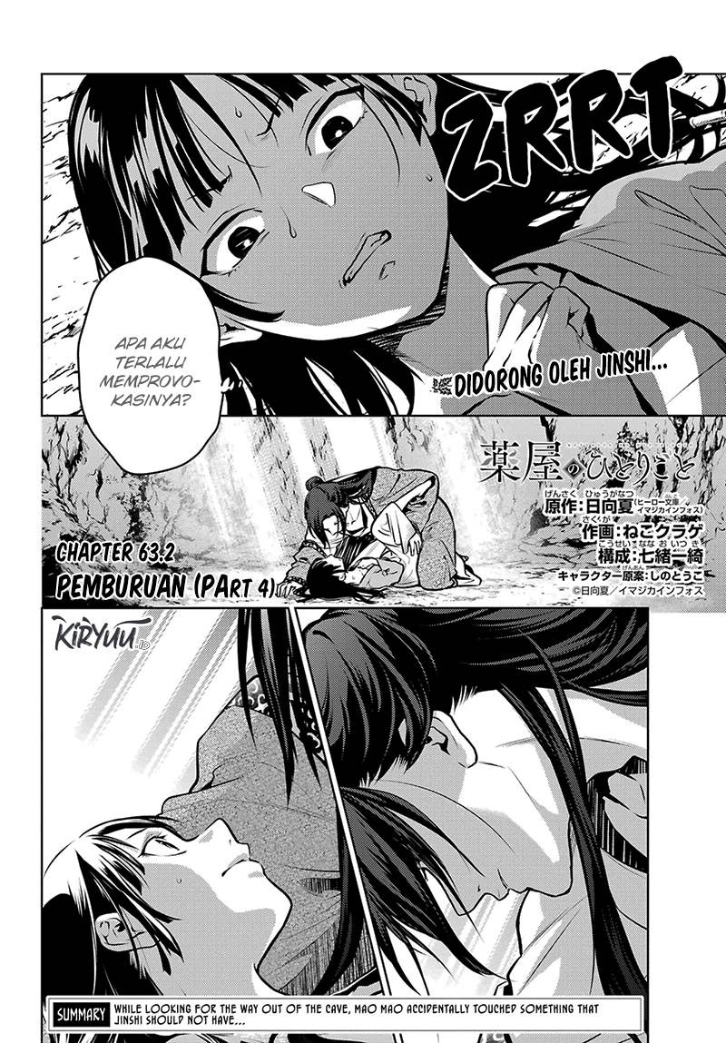 KomiknKusuriya no Hitorigoto Chapter 63.2