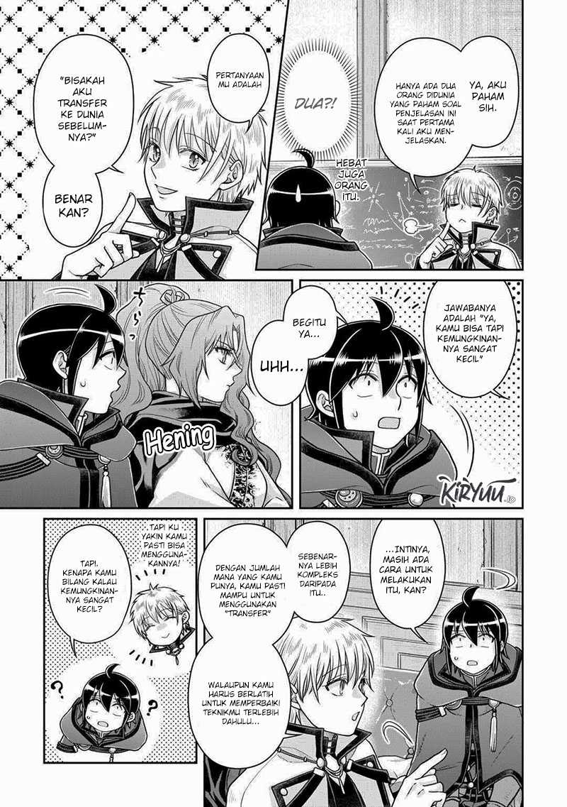 KomiknTsuki ga Michibiku Isekai Douchuu Chapter 89