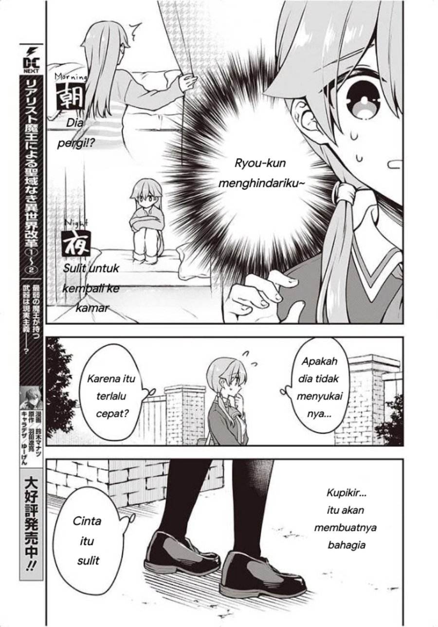 Zenbu Kimi no Sei Chapter 8