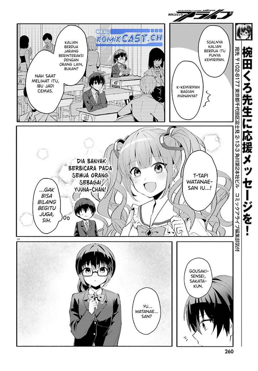 KomiknOre no Iinazuke ni Natta Jimiko, Ie de wa Kawaii Shika Nai! Chapter 11