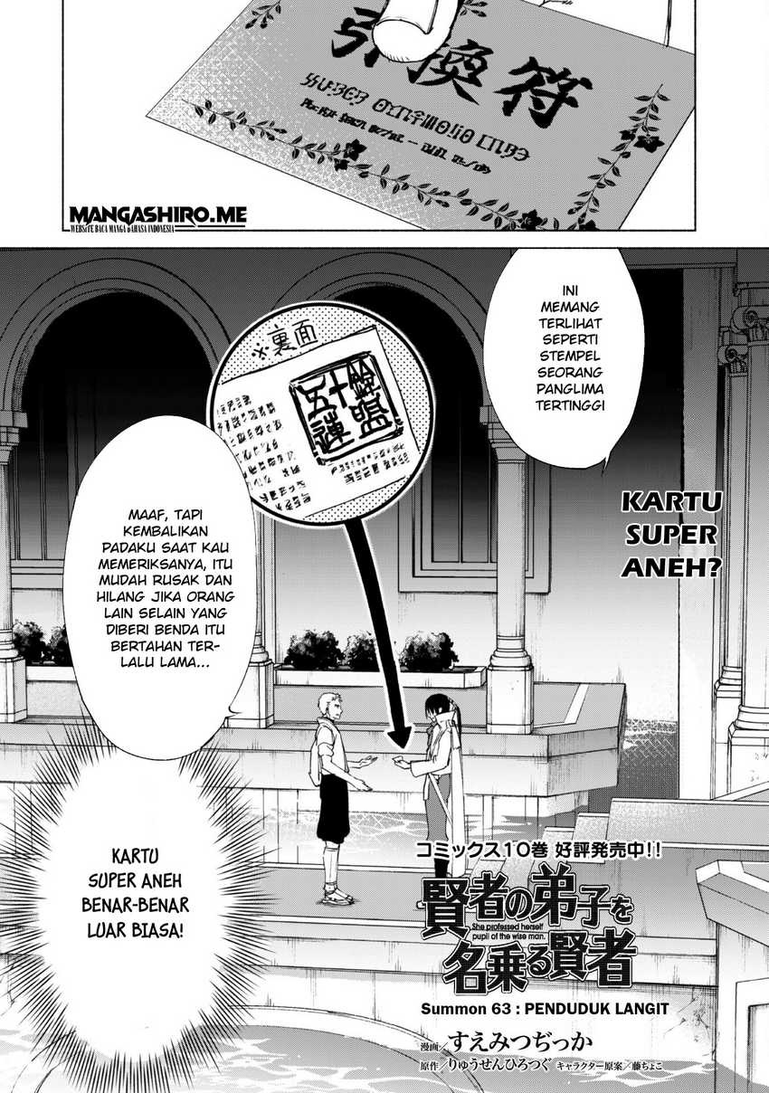 KomiknKenja no Deshi wo Nanoru Kenja Chapter 63