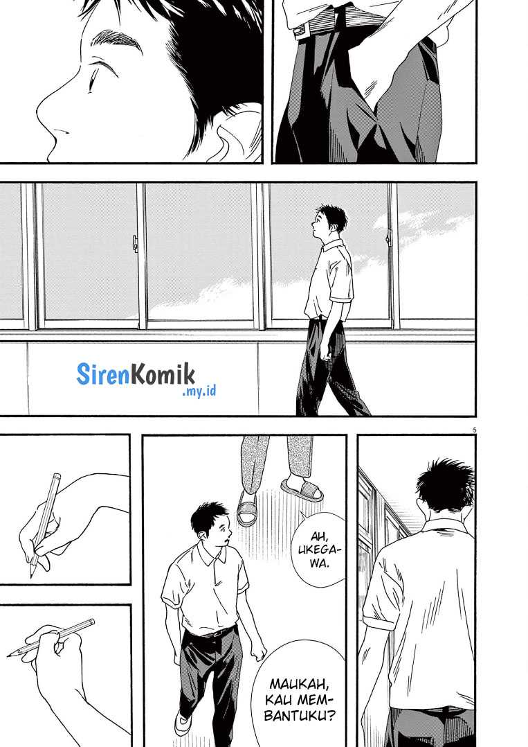 KomiknKimi wa Houkago Insomnia Chapter 67