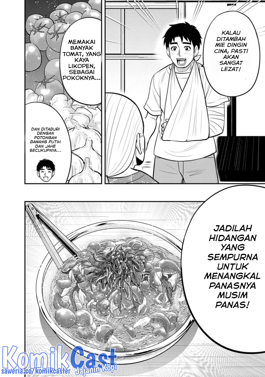 Orenchi ni Kita Onna Kishi to Inakagurashi Surukotoninatta Ken Chapter 109 Bahasa Indonesia