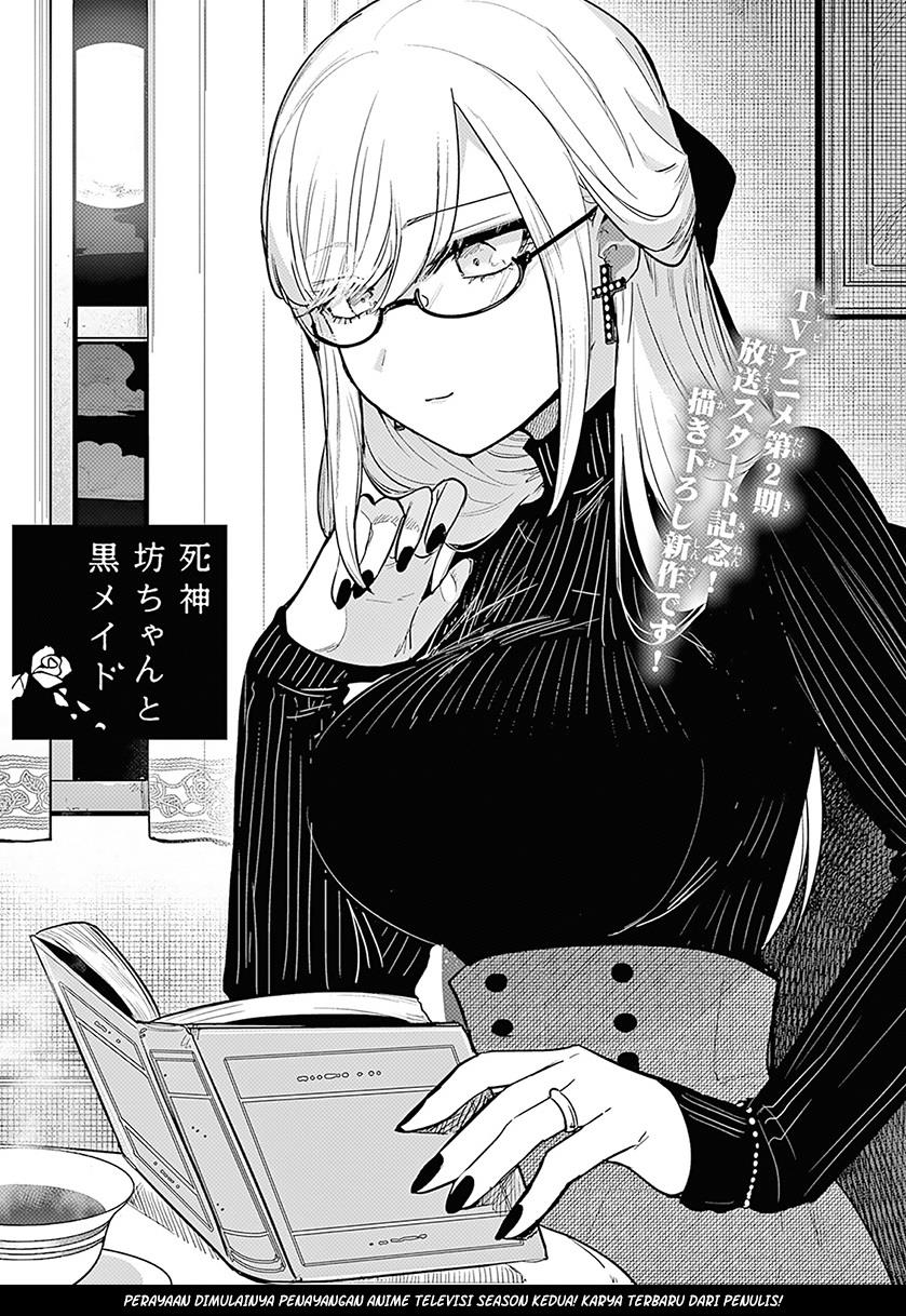 KomiknThe Duke of Death and his Black Maid Chapter 228