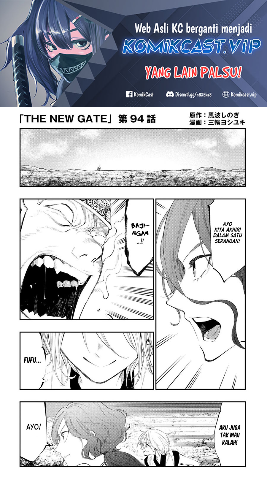 The New Gate Chapter 94 Bahasa Indonesia