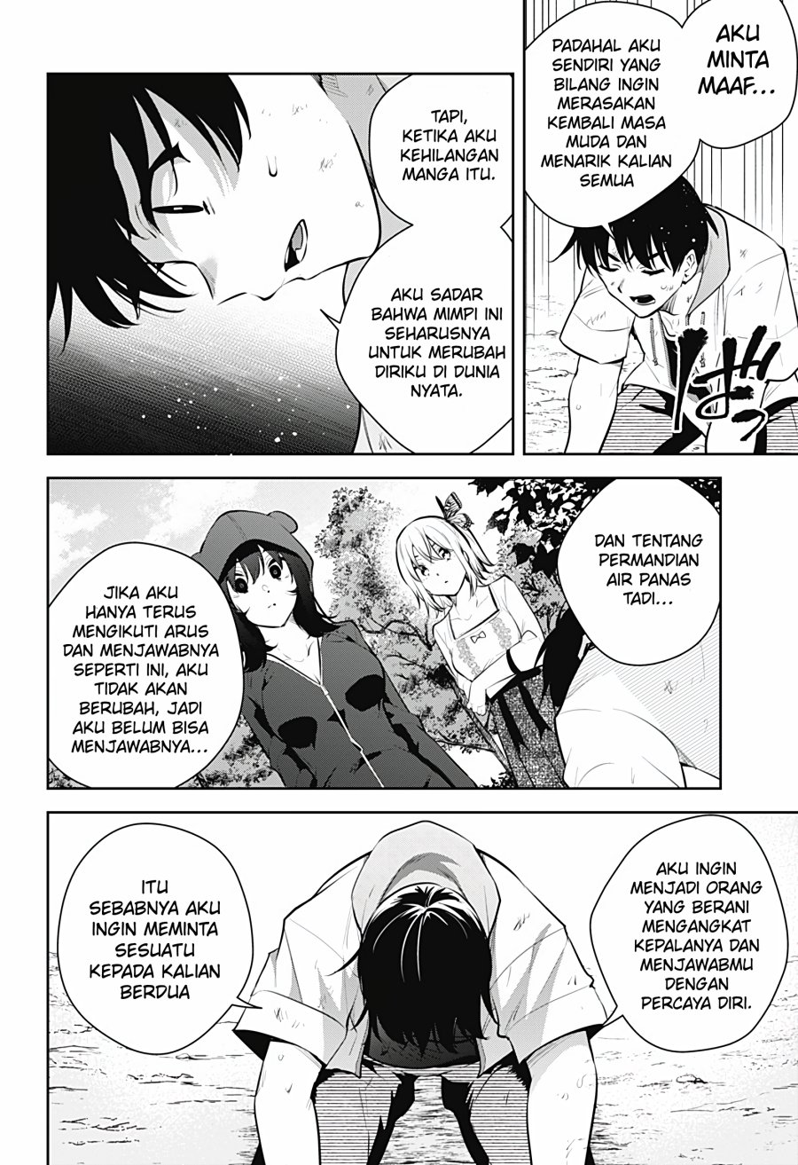 KomiknYumeochi – Yume de Bokura wa Koi ni Ochiru Chapter 29