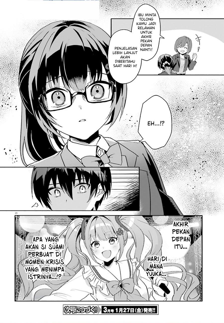 KomiknOre no Iinazuke ni Natta Jimiko, Ie de wa Kawaii Shika Nai! Chapter 10