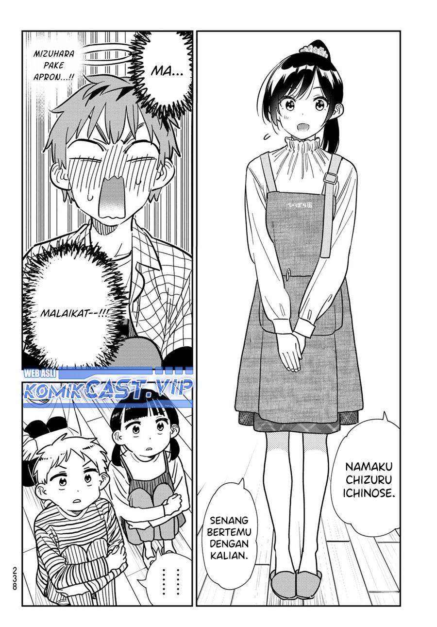 KomiknKanojo, Okarishimasu Chapter 292