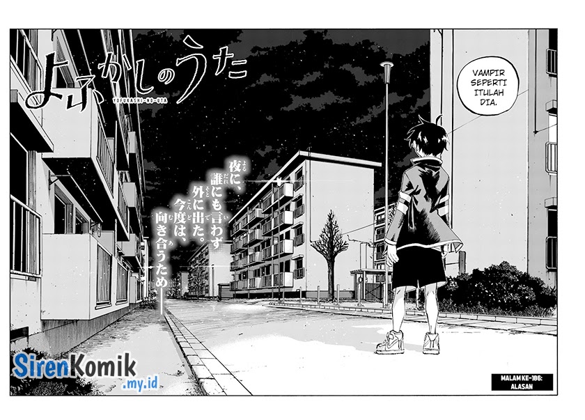 KomiknYofukashi no Uta Chapter 186