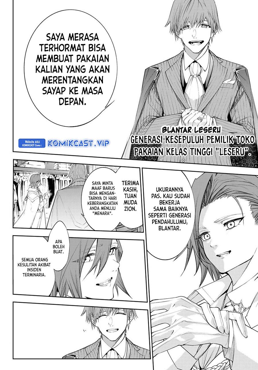 KomiknTsue to Tsurugi no Wistoria Chapter 31