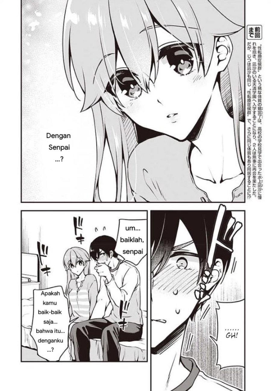 Zenbu Kimi no Sei Chapter 8