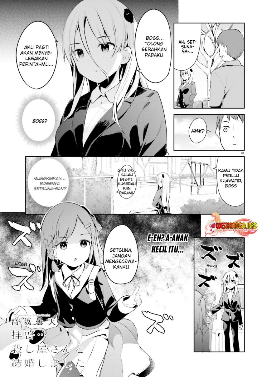 Dear Sir… Married to a Killer Chapter 26 Bahasa Indonesia