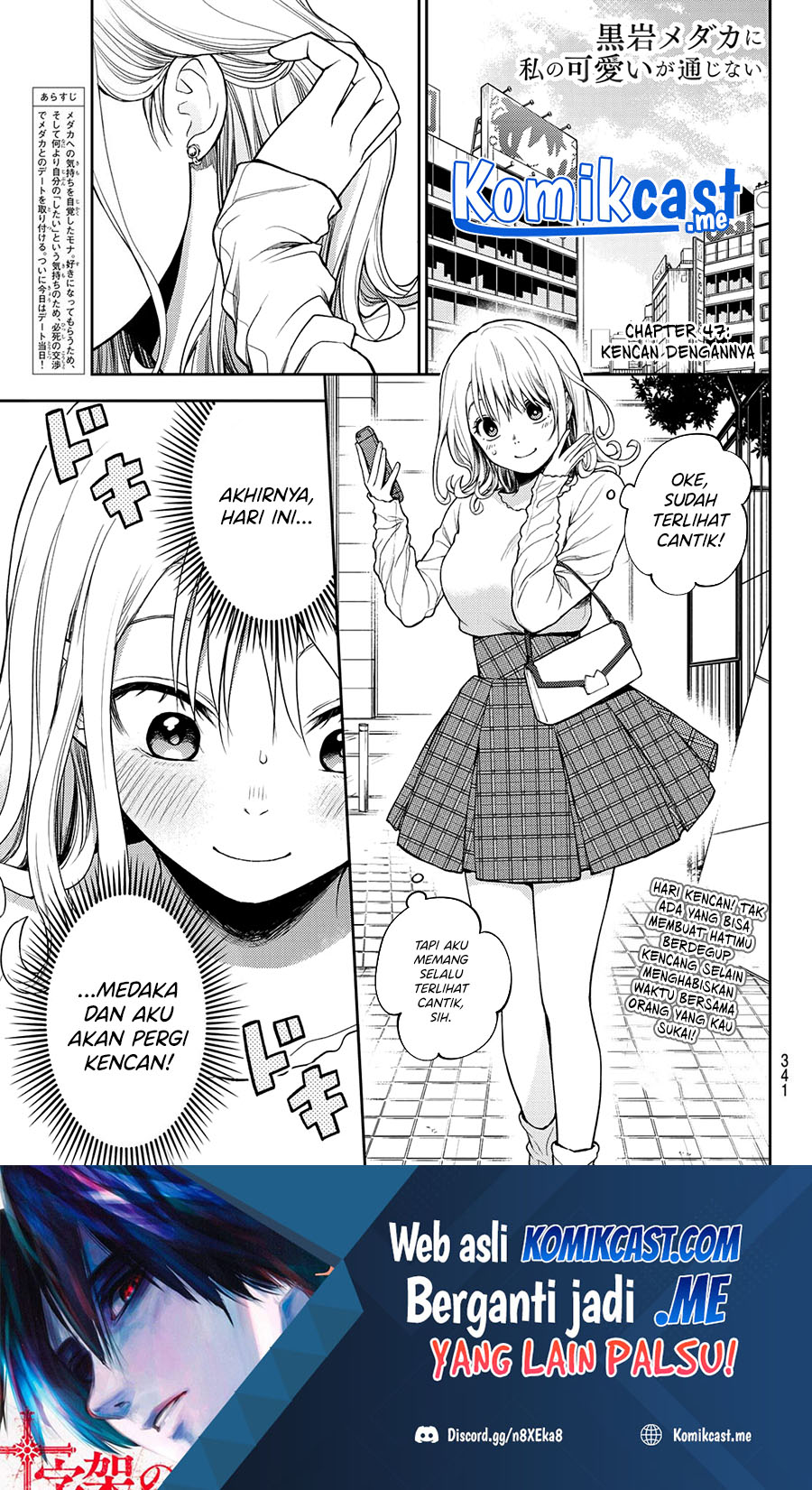 Kuroiwa Medaka ni Watashi no Kawaii ga Tsuujinai Chapter 47 Bahasa Indonesia