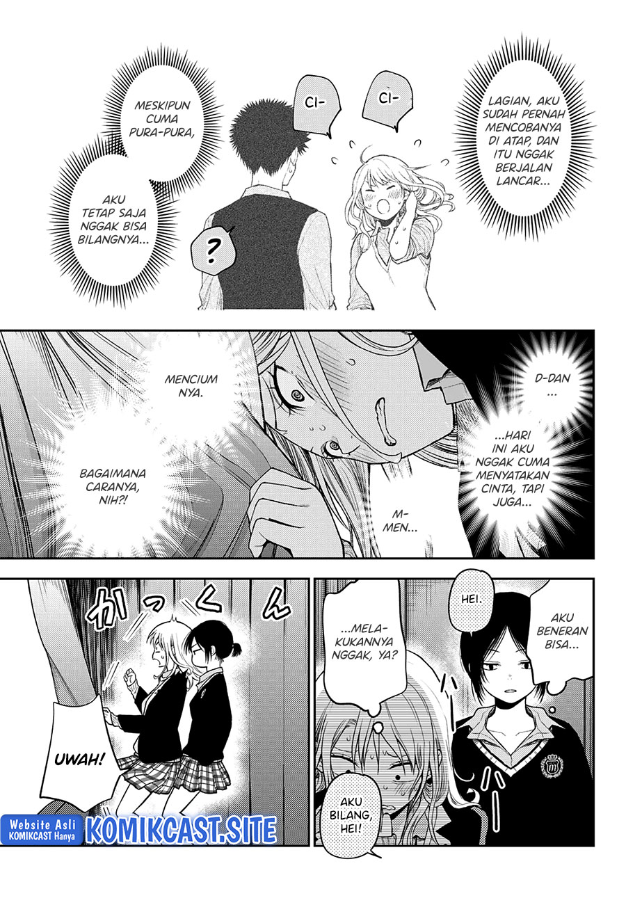 Kuroiwa Medaka ni Watashi no Kawaii ga Tsuujinai Chapter 66 Bahasa Indonesia