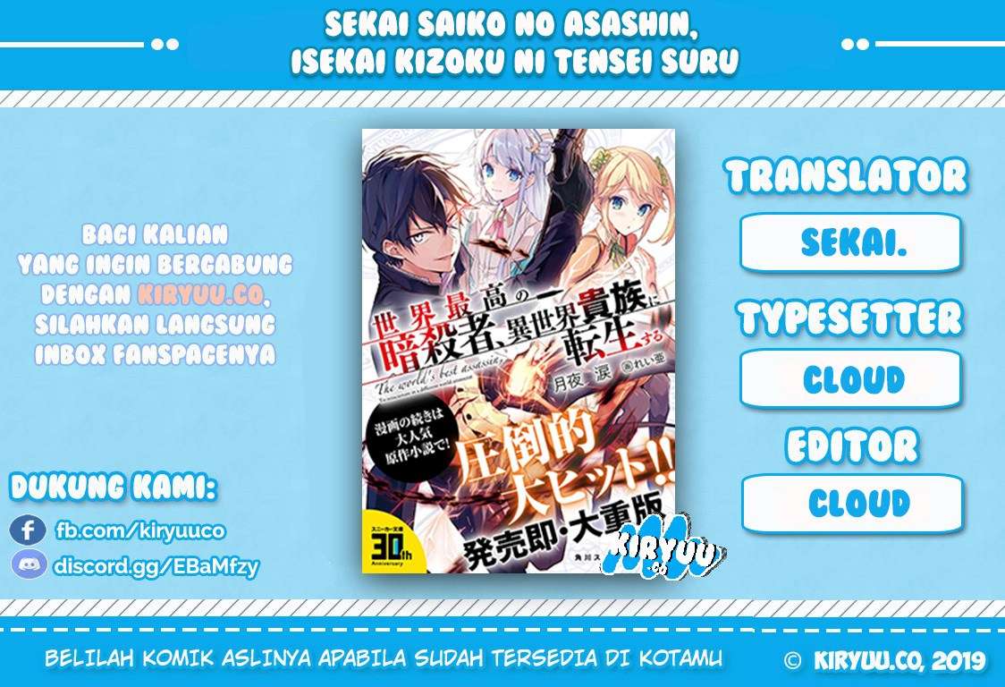 Sekai Saikyou no Assassin, Isekai Kizoku ni Tensei Suru Chapter 02.1 Bahasa Indonesia