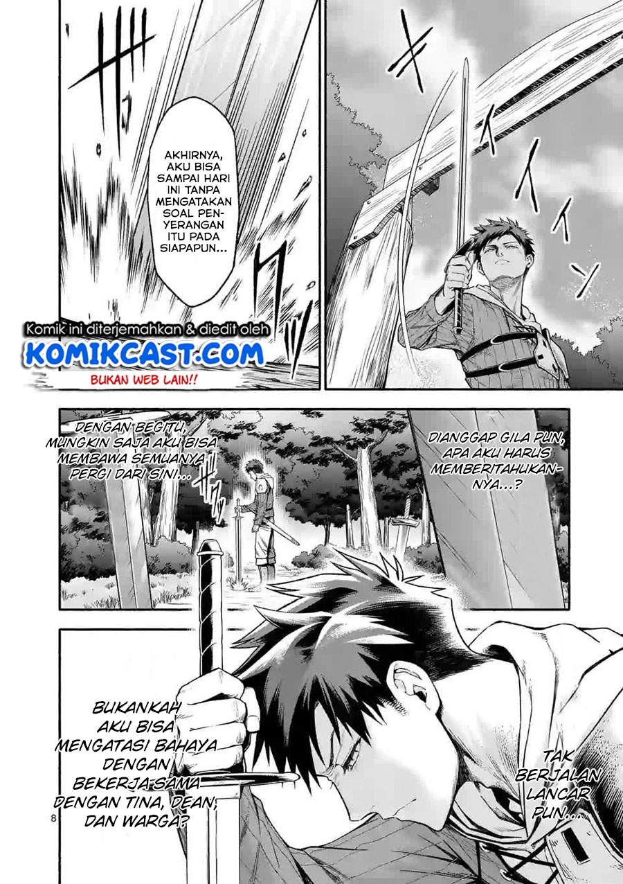 Shi ni Modori, Subete wo Sukuu Tame ni Saikyou he to Itaru Chapter 07 Bahasa Indonesia