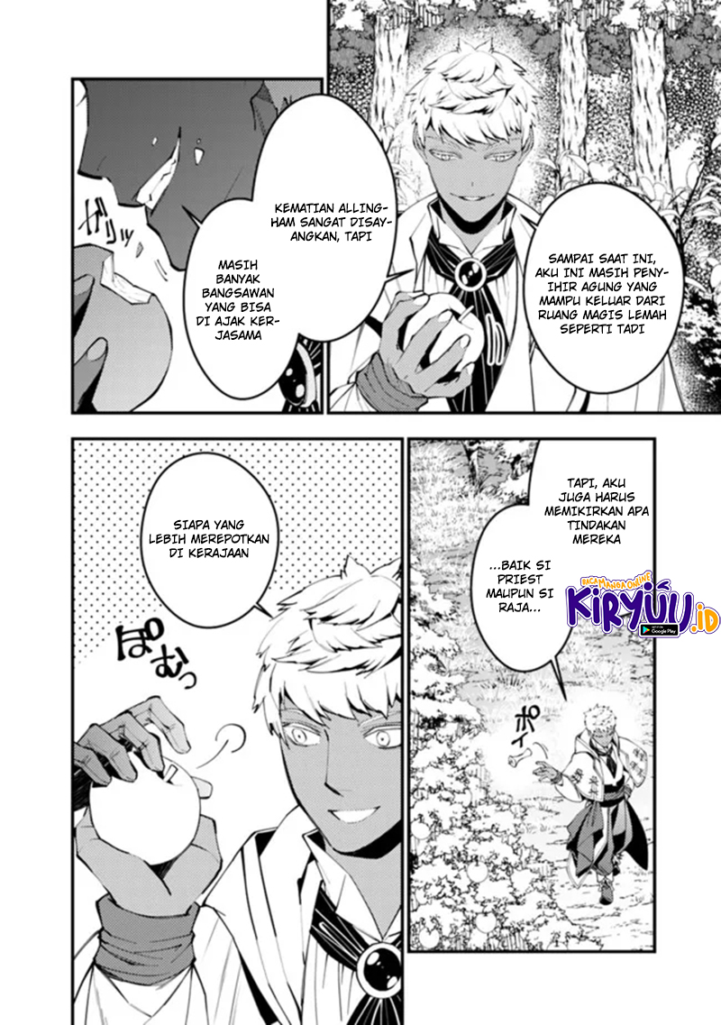 Fukushuu o Koinegau Saikyou Yuusha wa, Yami no Chikara de Senmetsu Musou Suru Chapter 46 Bahasa Indonesia