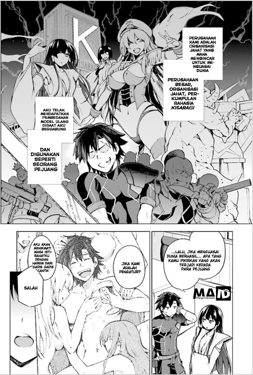 Sentouin, Hakenshimasu! Chapter 01 Bahasa Indonesia