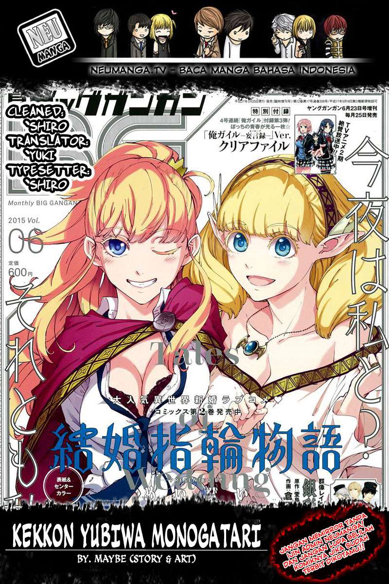 Kekkon Yubiwa Monogatari Chapter 16 Bahasa Indonesia