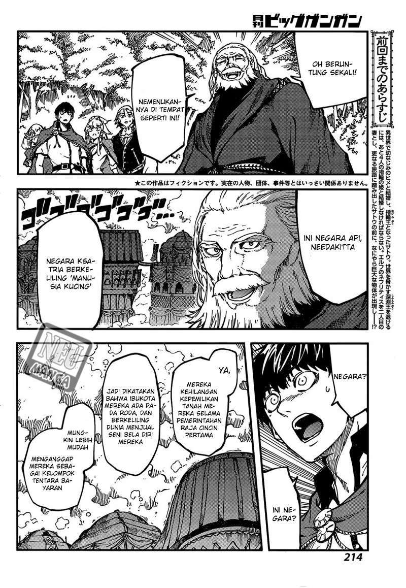 Kekkon Yubiwa Monogatari Chapter 12 Bahasa Indonesia