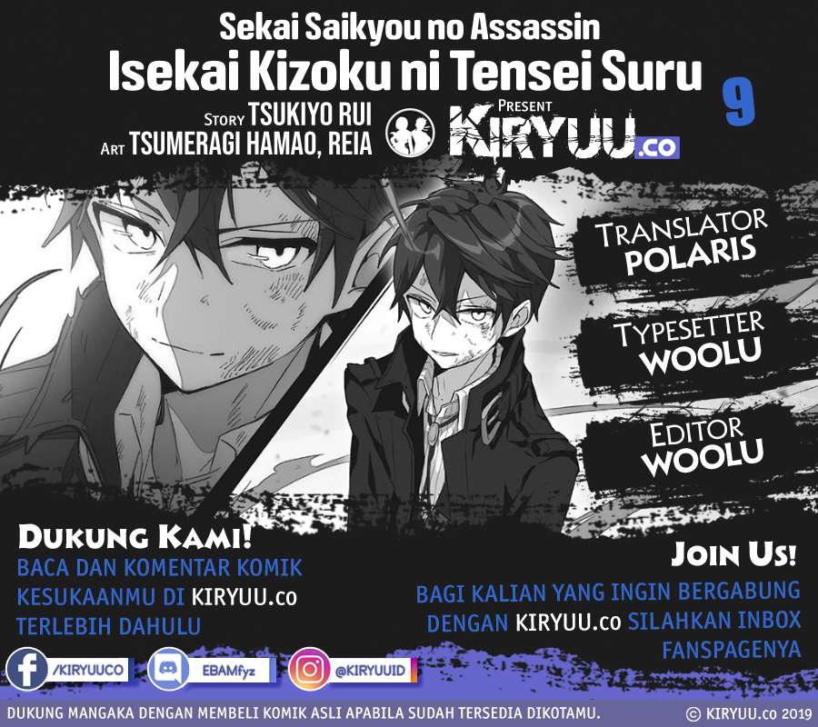 Sekai Saikyou no Assassin, Isekai Kizoku ni Tensei Suru Chapter 9 Bahasa Indonesia