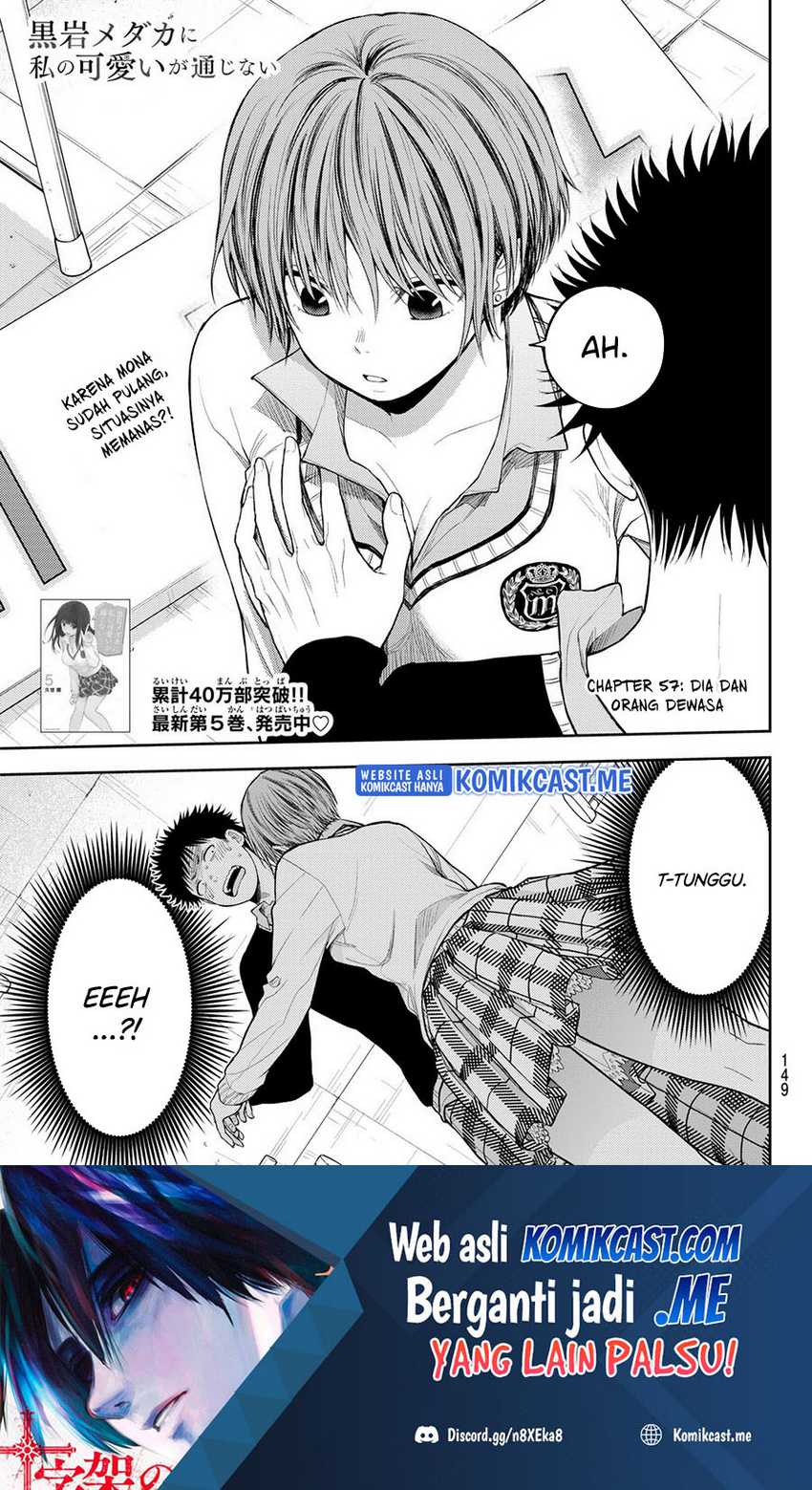 Kuroiwa Medaka ni Watashi no Kawaii ga Tsuujinai Chapter 57 Bahasa Indonesia