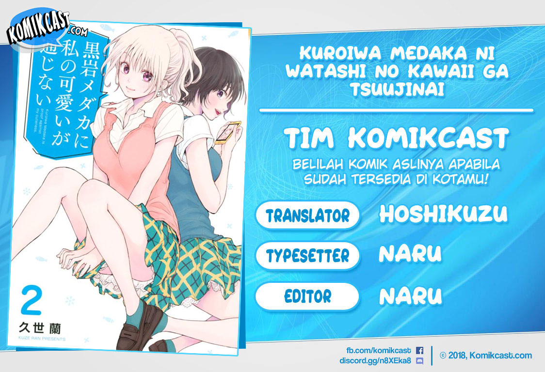 Kuroiwa Medaka ni Watashi no Kawaii ga Tsuujinai Chapter 25 Bahasa Indonesia