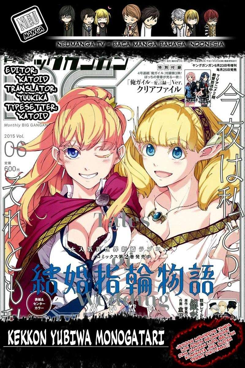 Kekkon Yubiwa Monogatari Chapter 32 Bahasa Indonesia