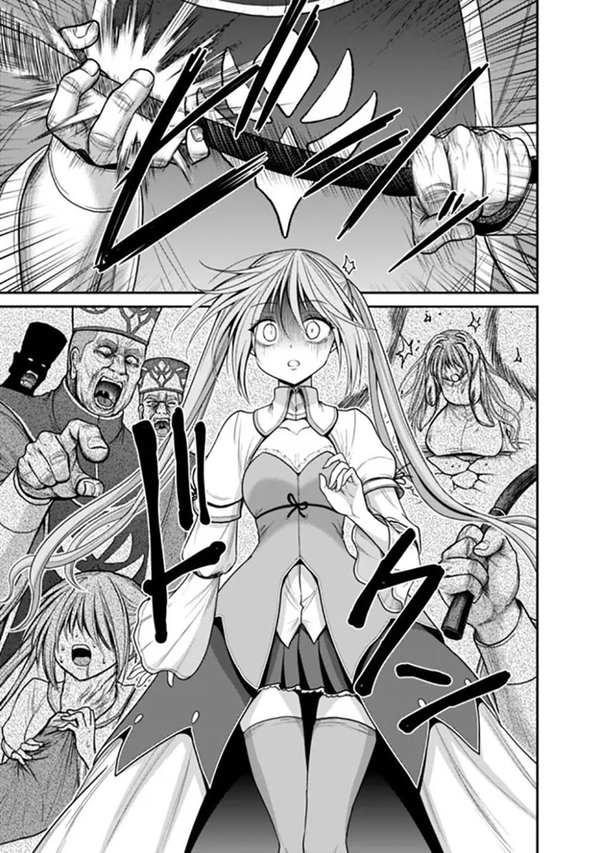 Kujibiki Tokushou Musou Harem-ken Chapter 30.2 Bahasa Indonesia